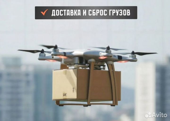 Грузовой fpv дрон / дальнолёт промышленный 100кг