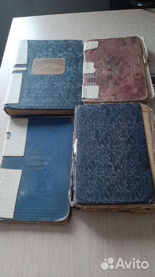 Старинные церковные книги