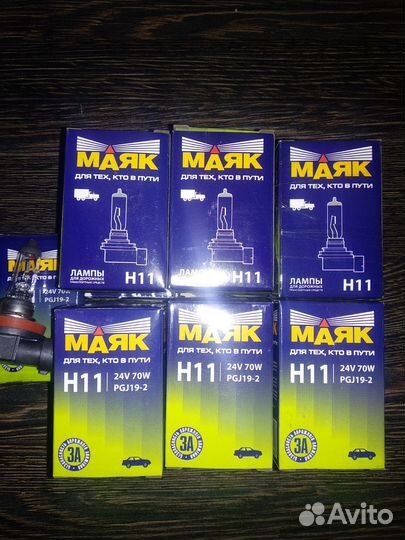 Лампа галогенная Маяк H11 24V 70W