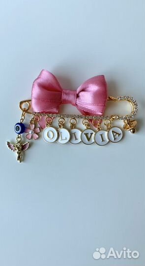 Именные булавки