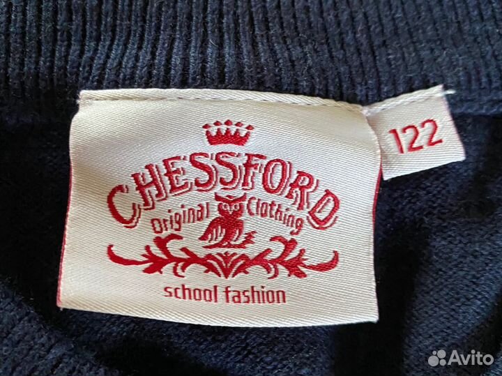 Жилет школьный