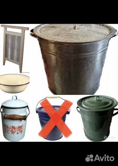 Таз Бак Бидончик Стиральная доска Ведро, СССР