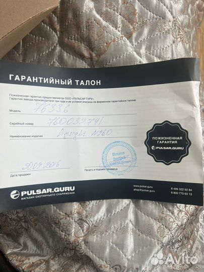 Прицел ночной видения