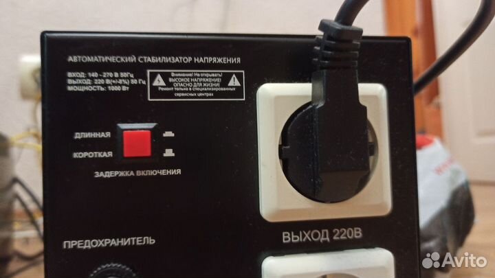 Стабилизатор напряжения 220в