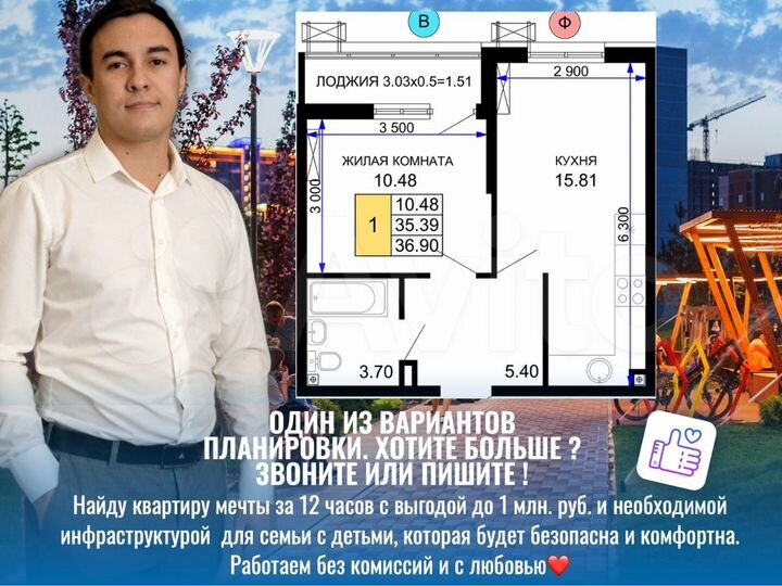 1-к. квартира, 37,6 м², 10/24 эт.