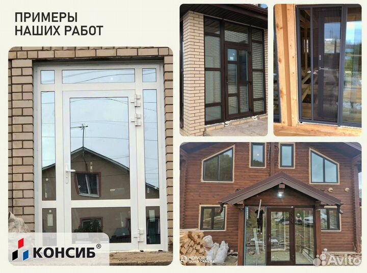 Окна пвх с завода, под заказ