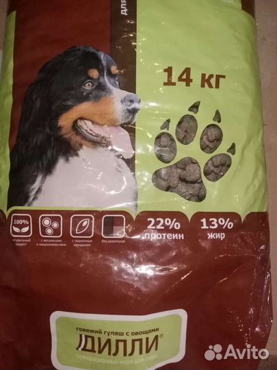 Корм для собак