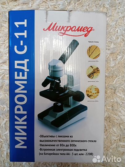 Микроскоп микромед с 11