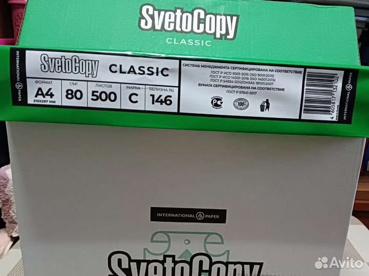 Офисная бумага svetocopy a4