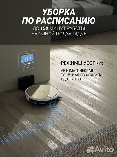 Робот-пылесос Polaris pvcr 0735 золотистый