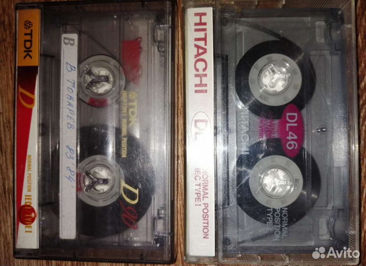 Аудиокассеты