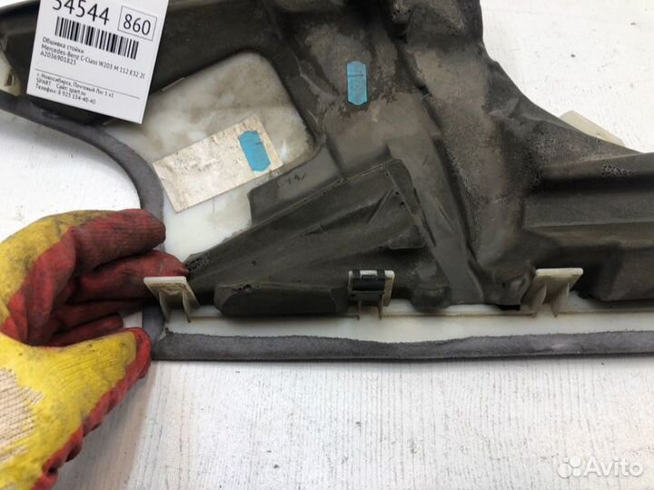 Обшивка стойки Mercedes-Benz C-Class W203 M 112