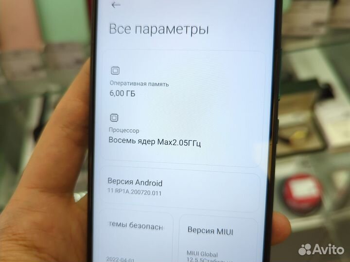 Xiaomi Redmi Note 8 Pro, 6/128 ГБ
