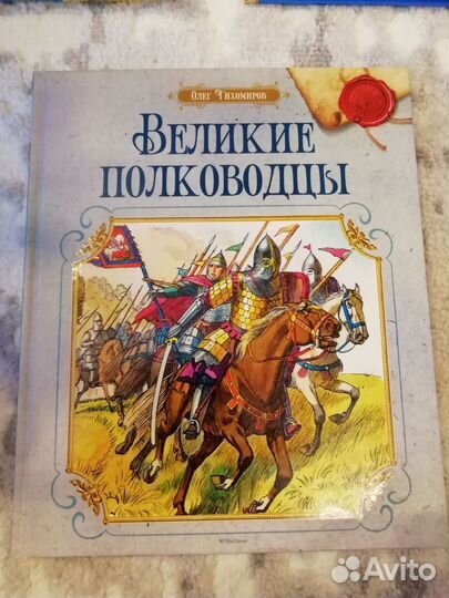 Детские книги пакетом 5 штук