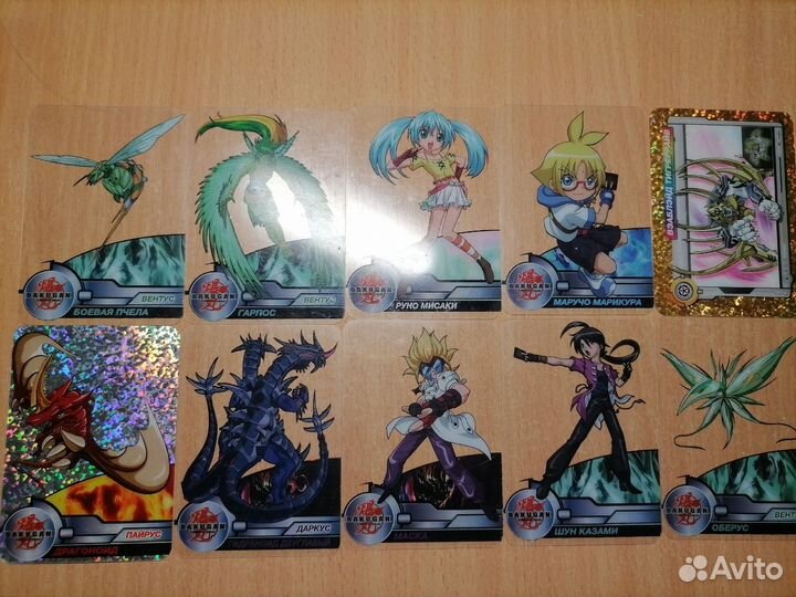 Карточки пластмассовые Бакуган