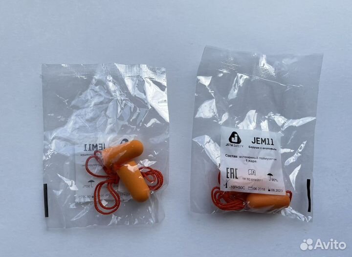 Беруши многоразовые