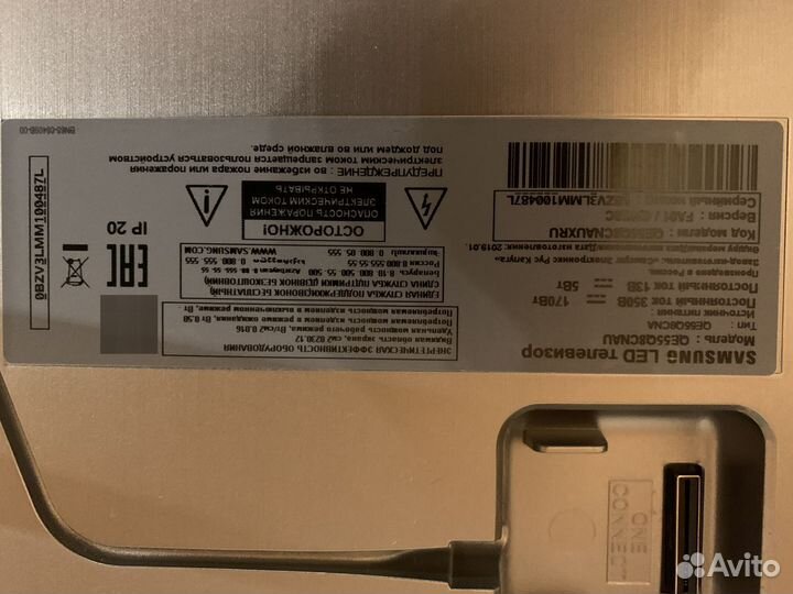 Телевизор samsung 55 QE55Q8