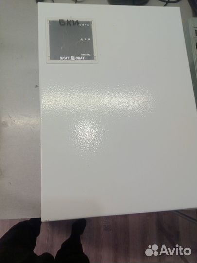 Скат 1200Д