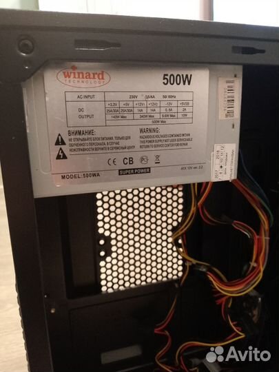 Блок питания 500W