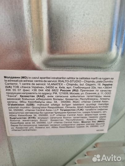 Газовая плита бу Hansa