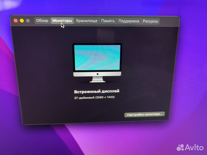 Apple iMac 27 2011