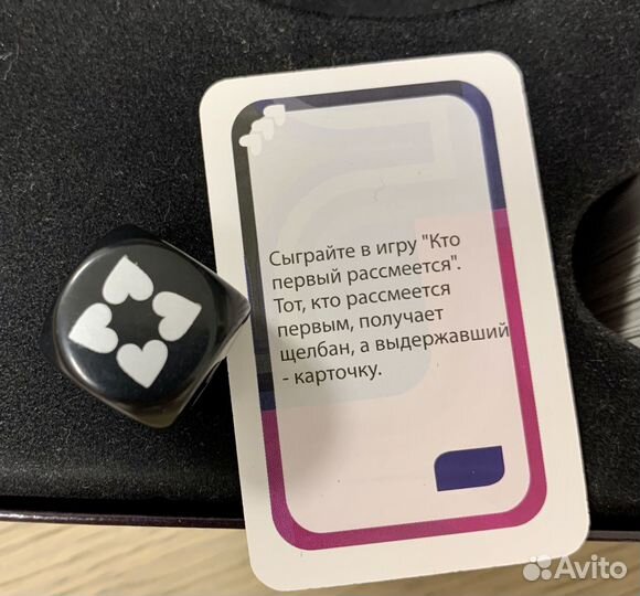 Настольная игра IN love для влюблённых (18+)