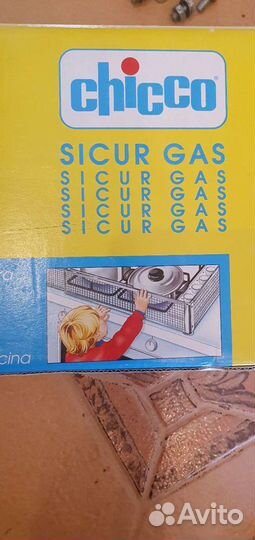 Металлическая защита для детей от ожогов chicco