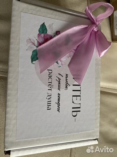 Подарочный набор для учителя