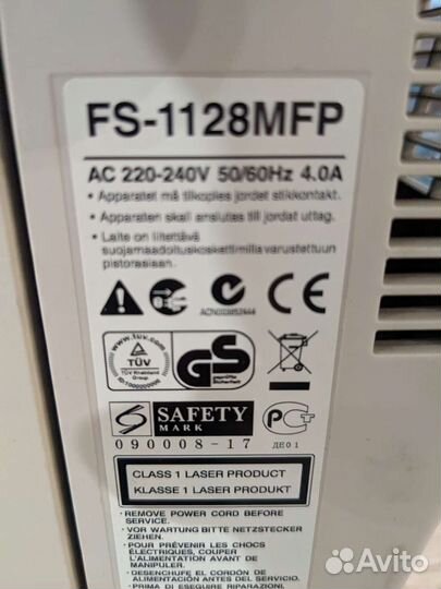 Мфу Kyocera fs1128mfp