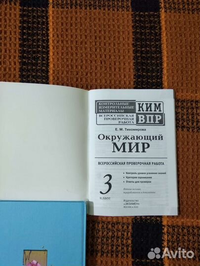 Учебники,3, 4, 5,10-11класс