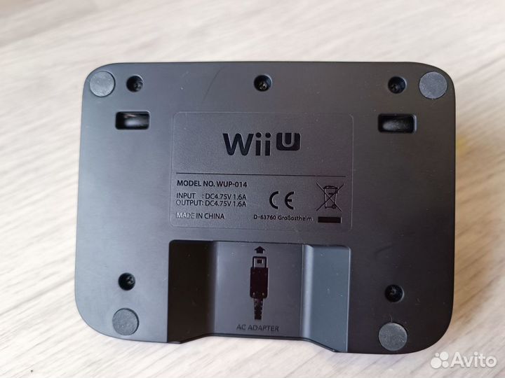 Wii U GamePad Cradle