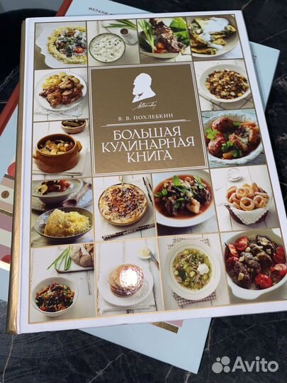 Книги по кулинарии и кондитерскому делу