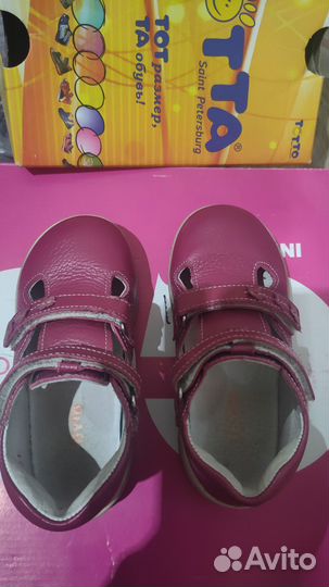 Сандалии для девочки