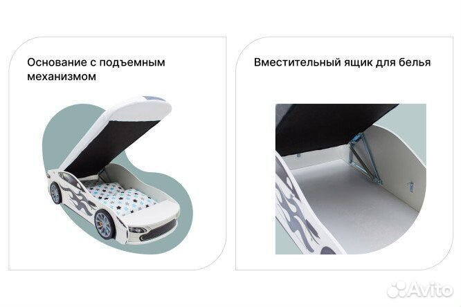 Детская кровать