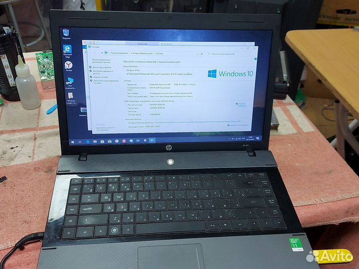 Ноутбук hp 620
