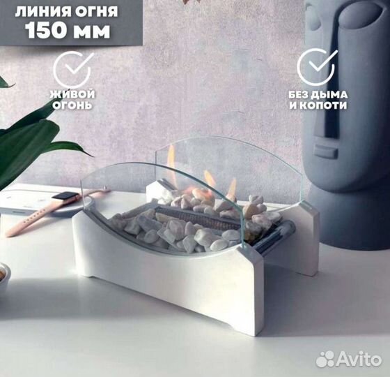 Настольный био камин/камин на биотопливе