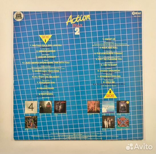 LP Сборник - Various – Action Trax 2 / 1982