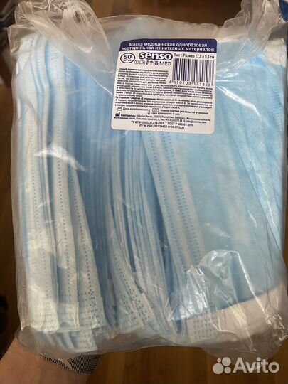 Маски медицинские