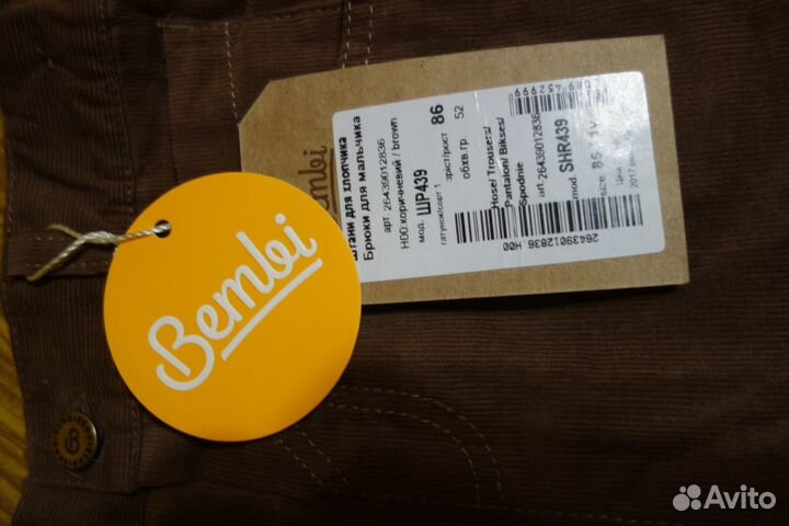 Рубашка и брюки для мальчика, рост 86 см