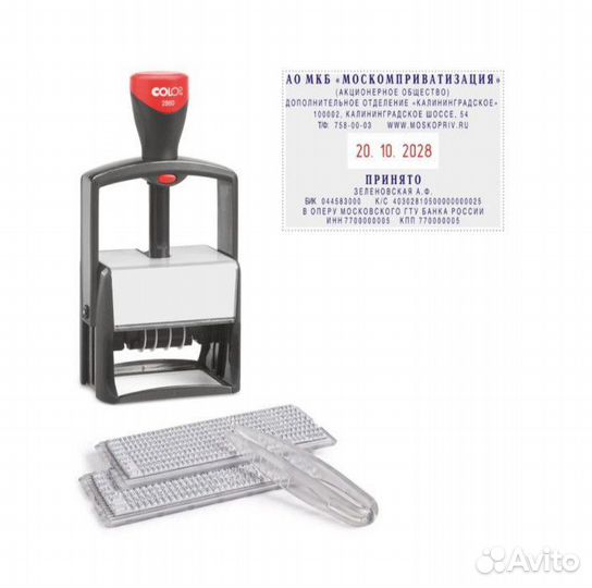 Датер автоматический самонаборный Colop S2860