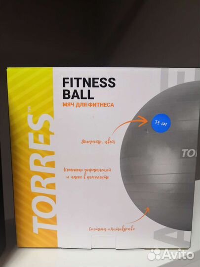 Мяч фитбол для занятий спортом