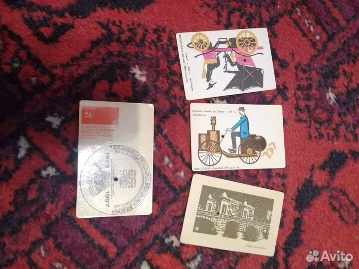 Календарики СССР