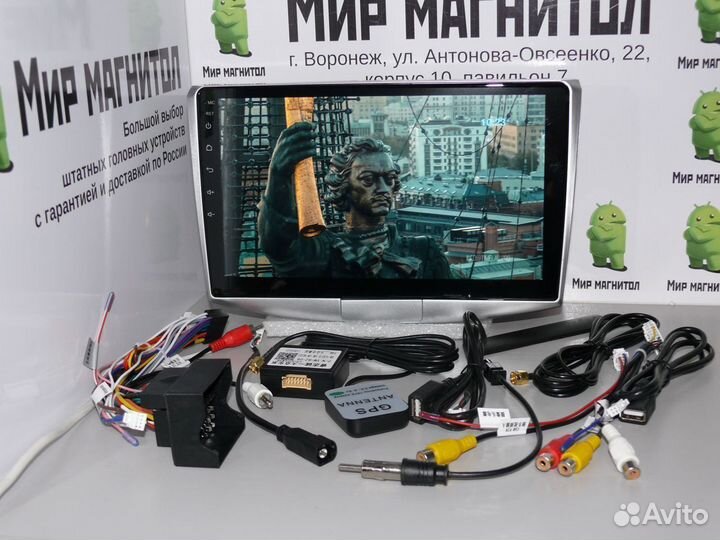 Магнитола Volkswagen Passat B6 B7 6/128Гб