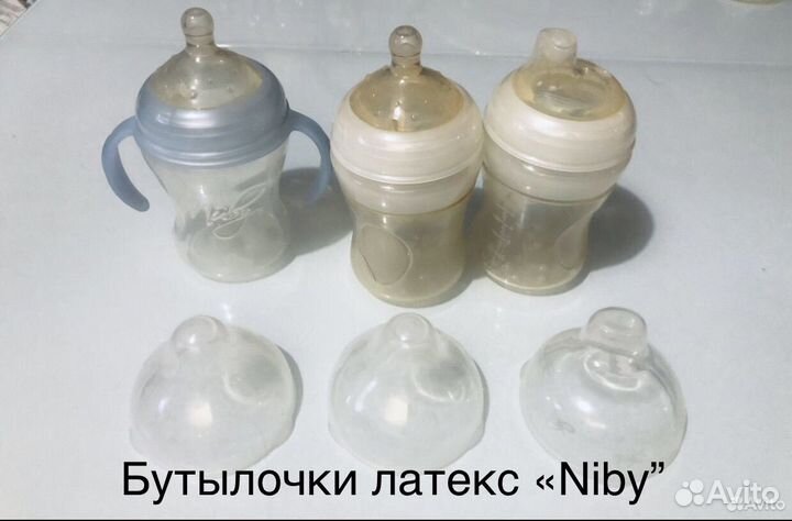 Детские бутылочки, поилки, ниблер