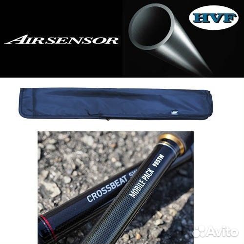 Daiwa mobile pack 765tmhb