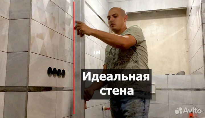 Плиточник, Ремонт ванной под ключ