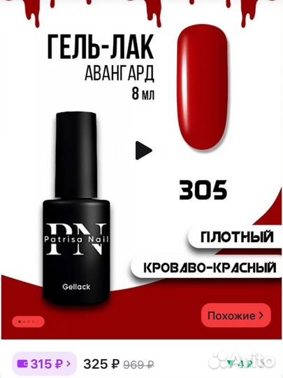 Лампа для маникюра +набор для маникюра