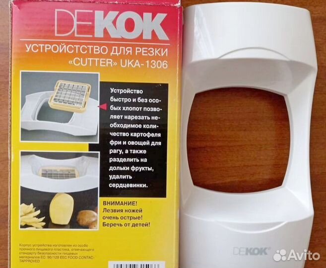 Овощерезка Австрия