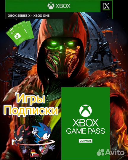 Подписка Xbox Game Pass Ultimate 1-36 месяцев