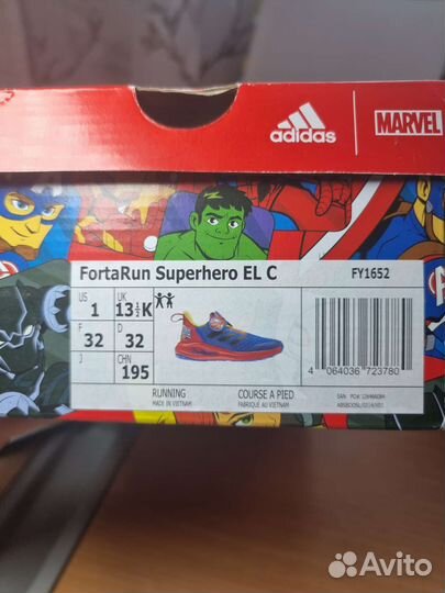 Кроссовки adidas